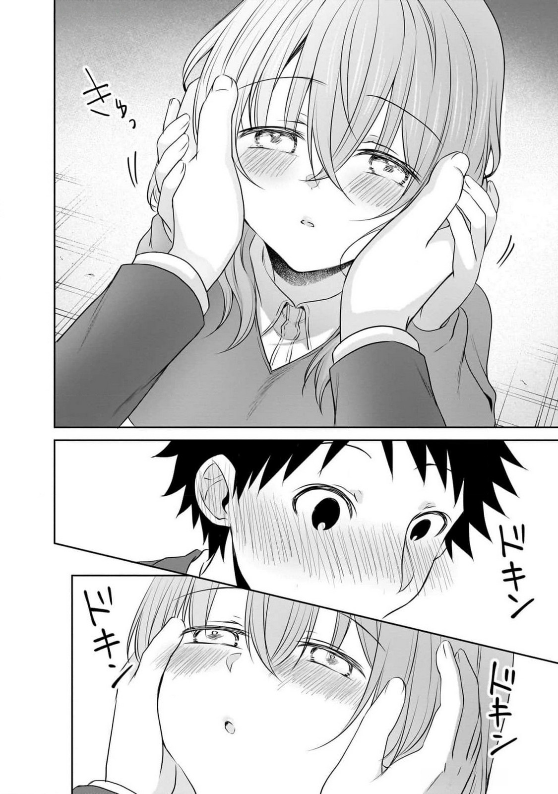 Uchi no Kaisha no Chiisai Senpai no Hanashi - Chapter 95 - Page 2