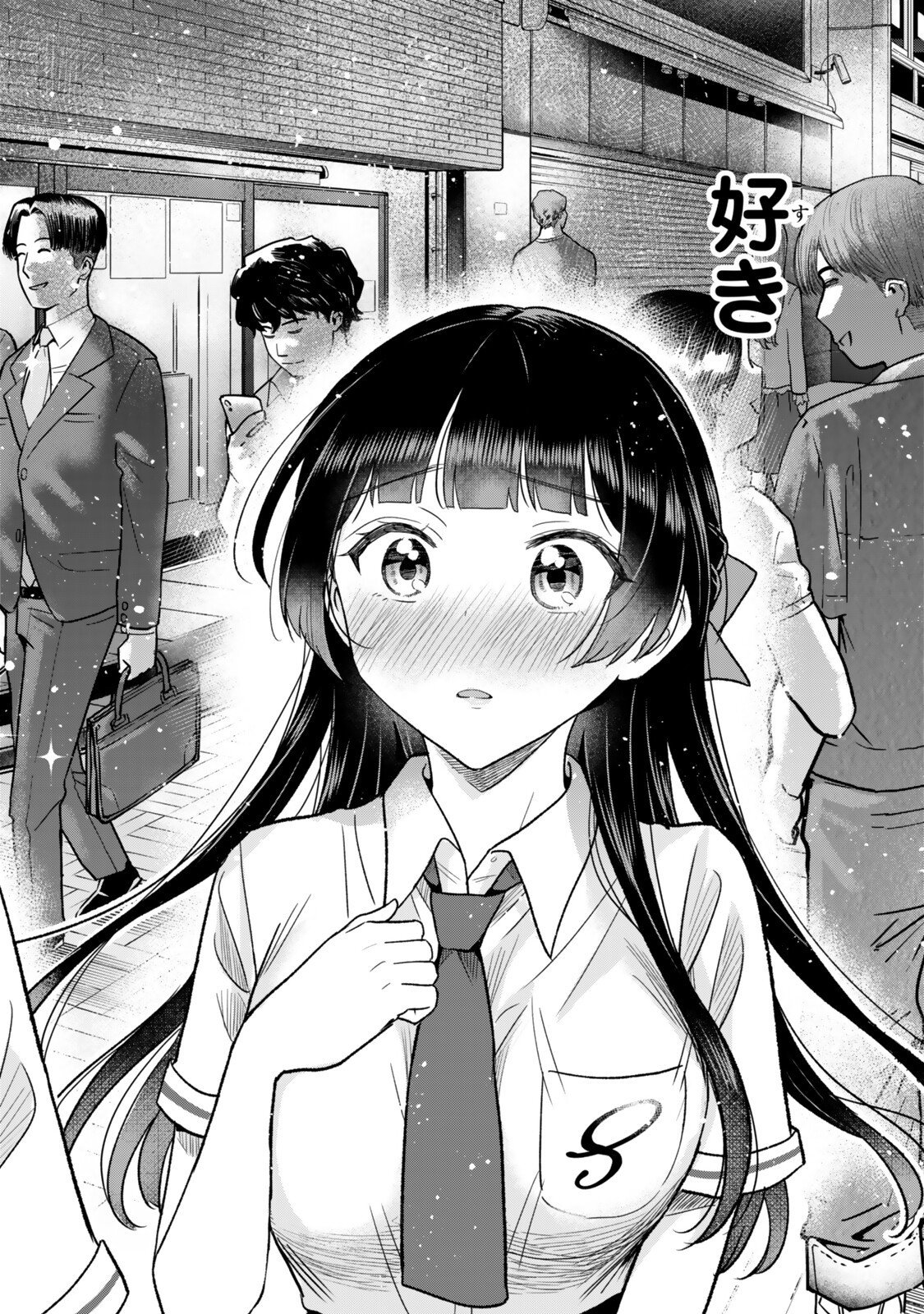 Uchi no Seiso-kei Iinchou ga Katsute Chuunibyou Idol Datta Koto wo Ore Dake ga Shitteiru - Chapter 13.2 - Page 12