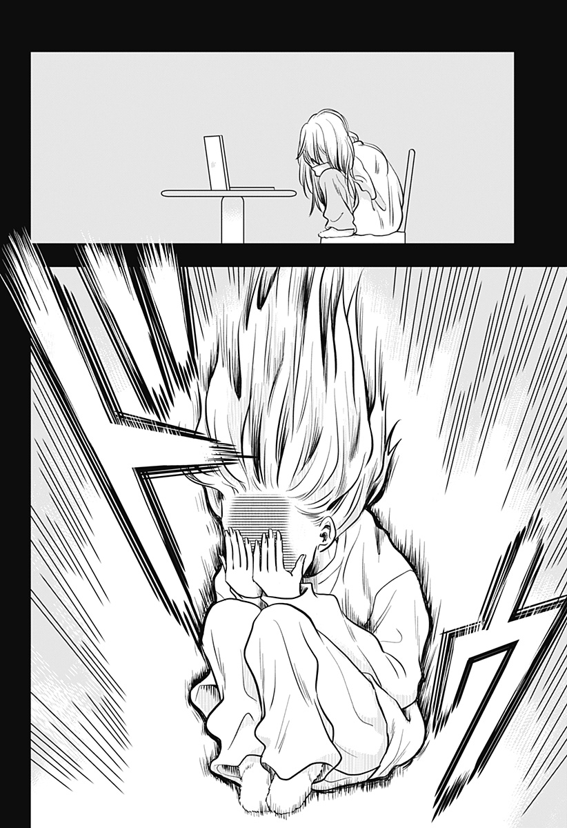 Uchikirare Mangaka to Doujin Onna - Chapter 9 - Page 12