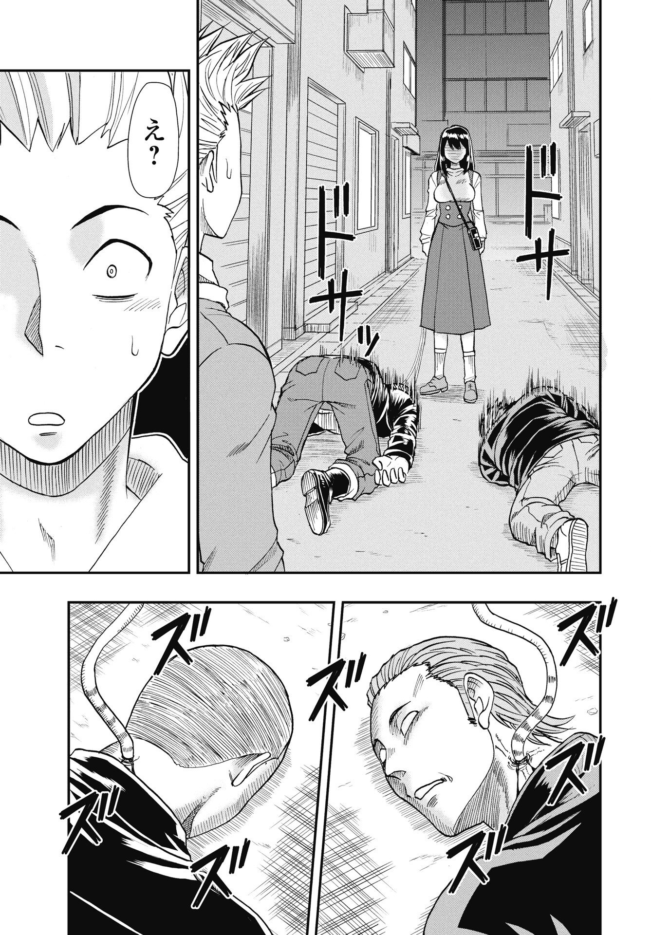 Uchuu Banchou Jagasaki - Chapter 1 - Page 15
