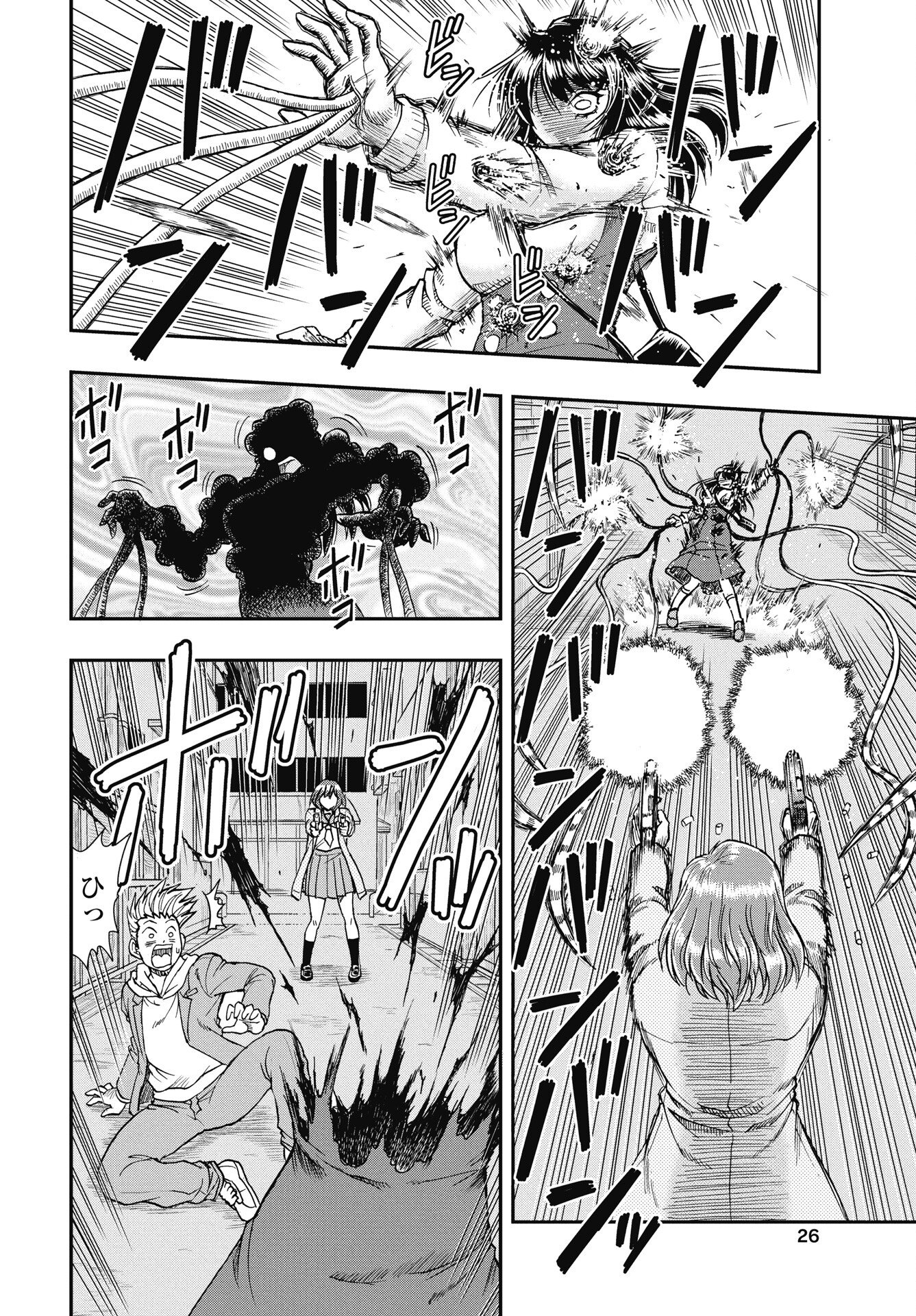 Uchuu Banchou Jagasaki - Chapter 1 - Page 20