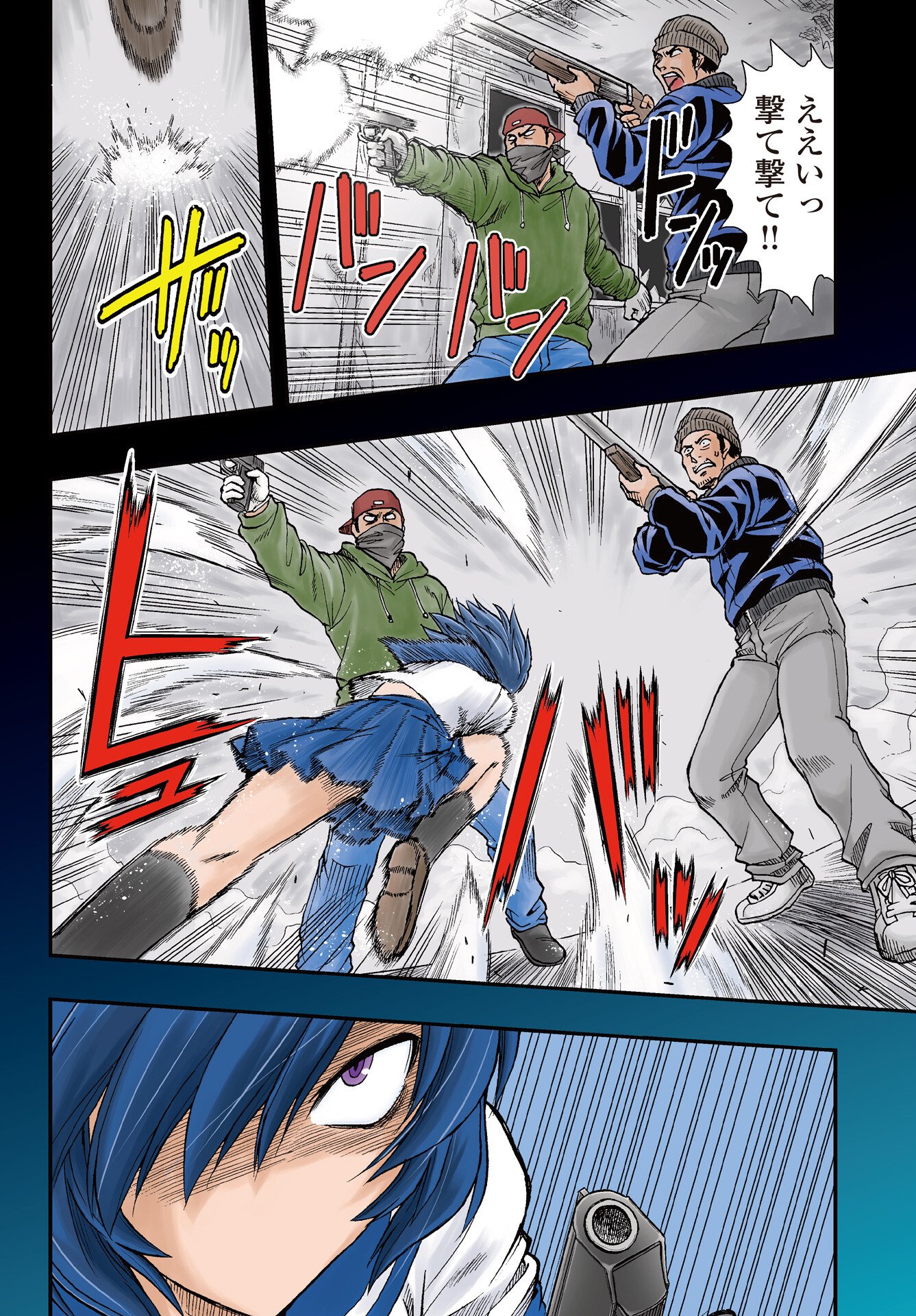 Uchuu Banchou Jagasaki - Chapter 1 - Page 4