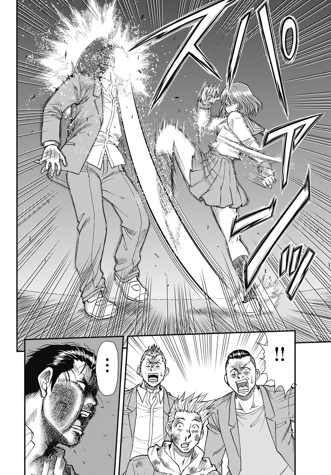 Uchuu Banchou Jagasaki - Chapter 2 - Page 24