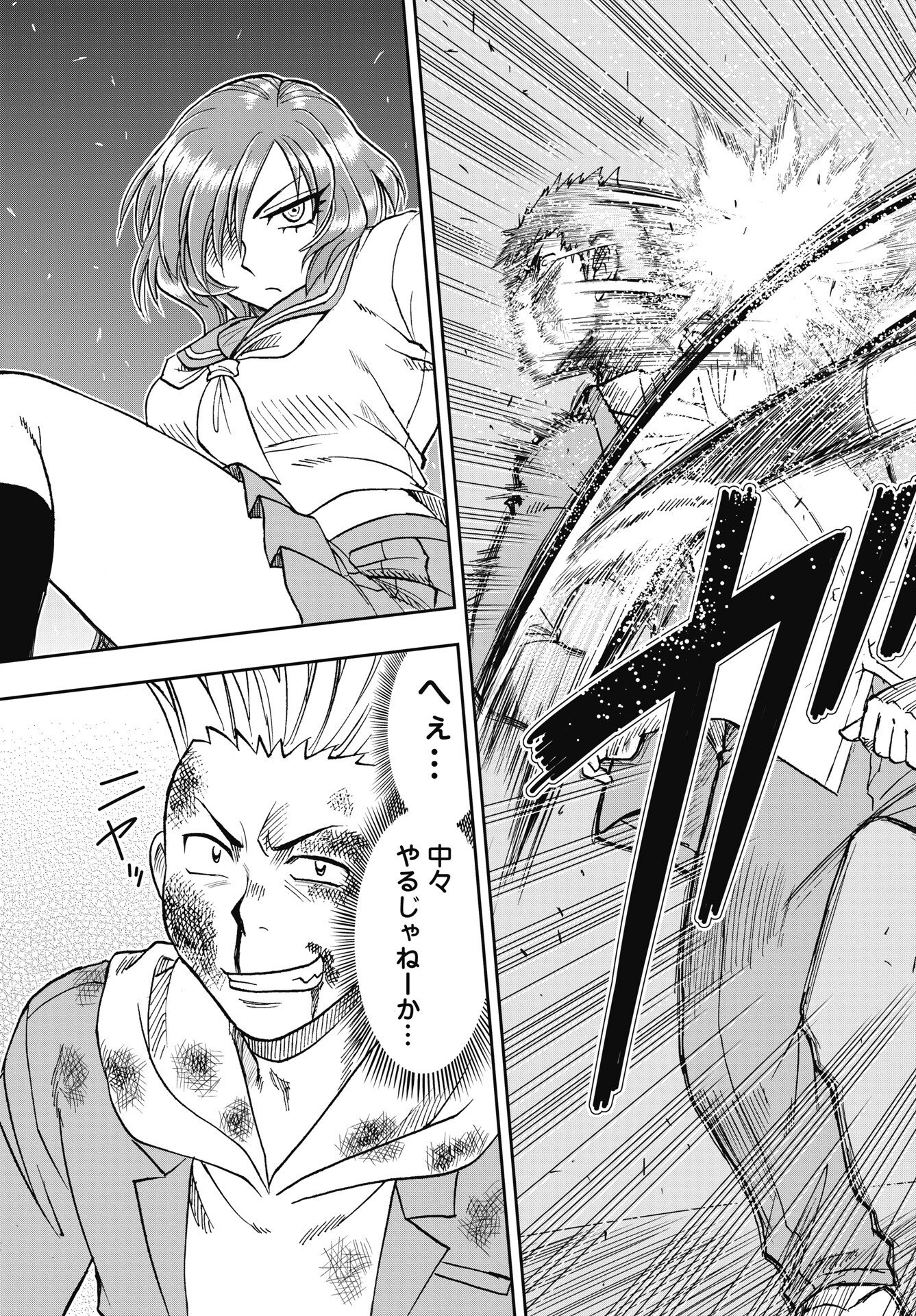 Uchuu Banchou Jagasaki - Chapter 2 - Page 27