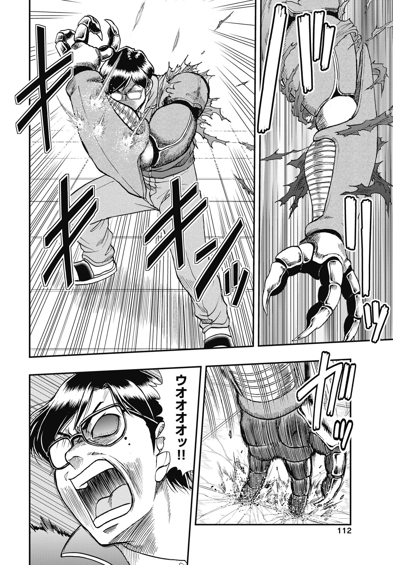 Uchuu Banchou Jagasaki - Chapter 3 - Page 12