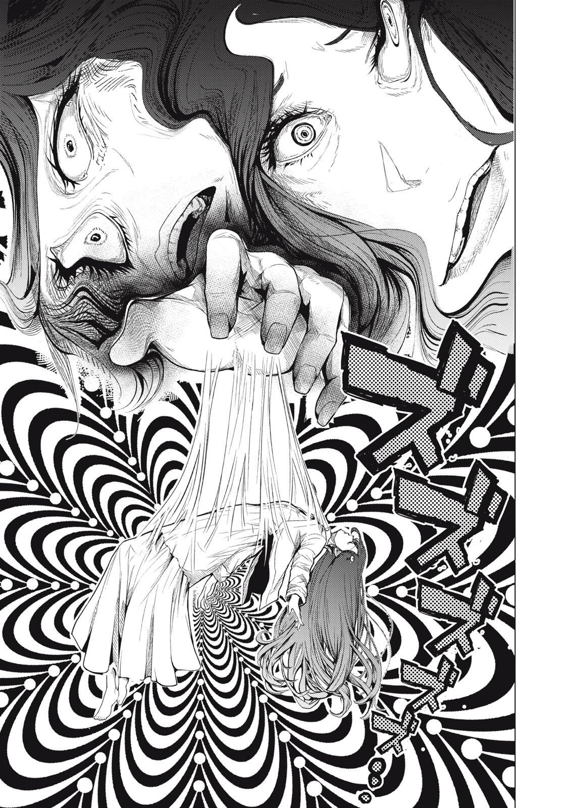 Uchuujin to Deau Mae ni Yomu Hon - Chapter 1 - Page 41
