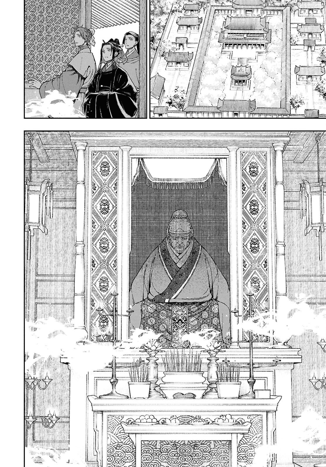 Ui no Hana - Chapter 8.1 - Page 6