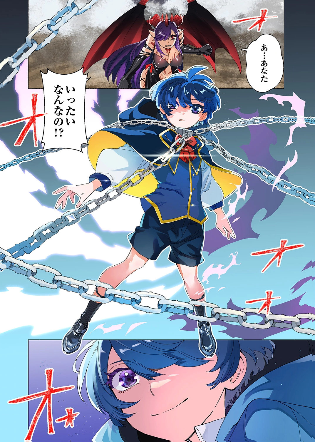 Ukkarin Mahou wo Kiwamete shimatta Dai-5 Ouji wa Kyou mo Mujikaku ni Musou shimasu - Chapter 1 - Page 1
