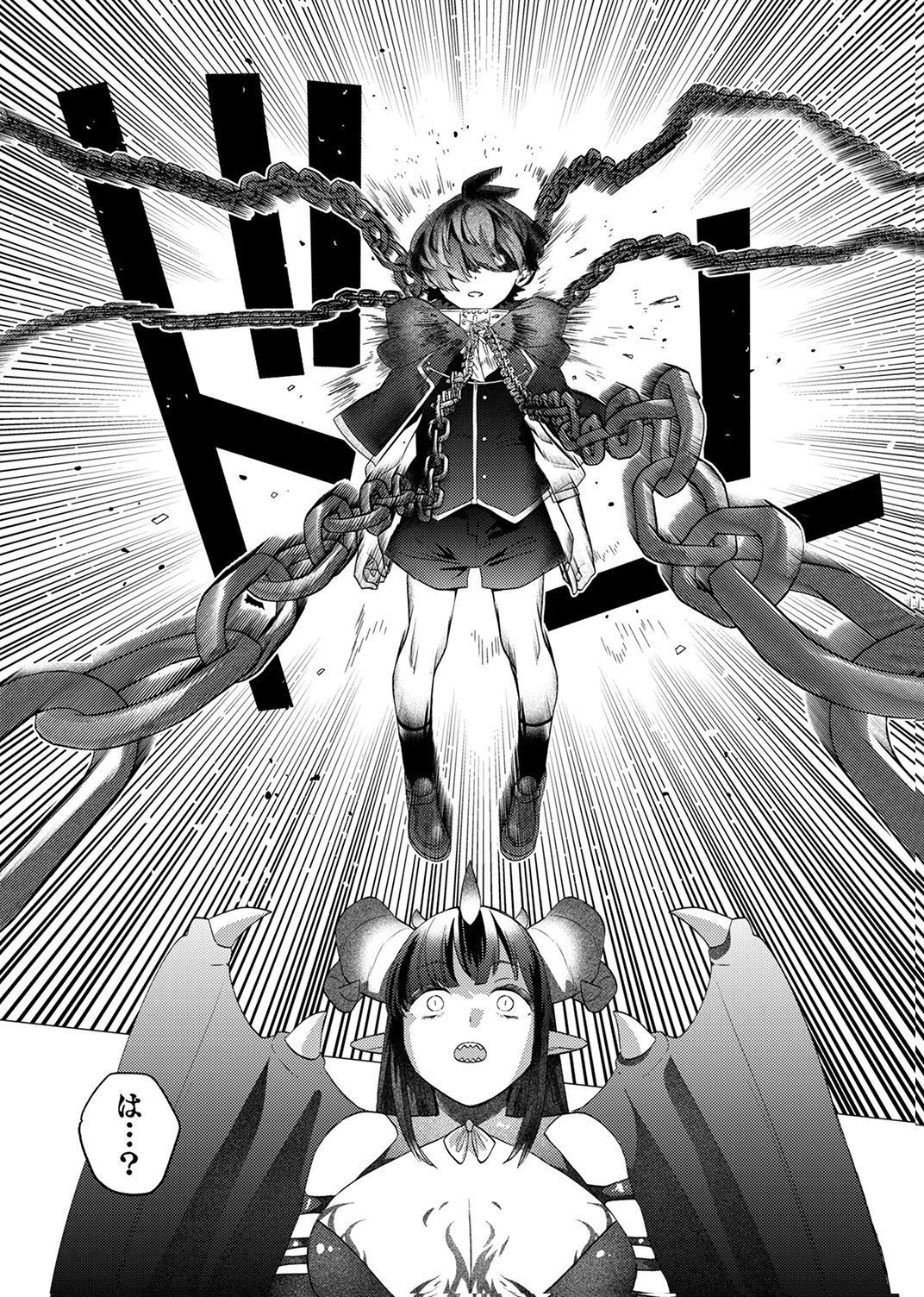 Ukkarin Mahou wo Kiwamete shimatta Dai-5 Ouji wa Kyou mo Mujikaku ni Musou shimasu - Chapter 1 - Page 32