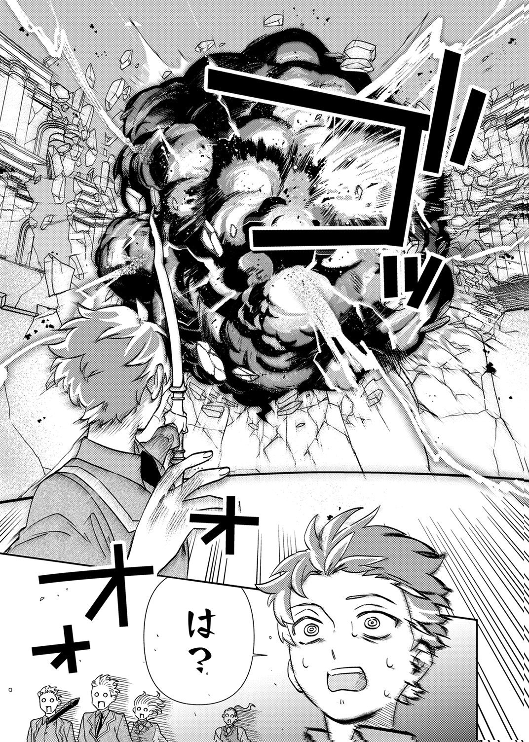 Ukkarin Mahou wo Kiwamete shimatta Dai-5 Ouji wa Kyou mo Mujikaku ni Musou shimasu - Chapter 4 - Page 7