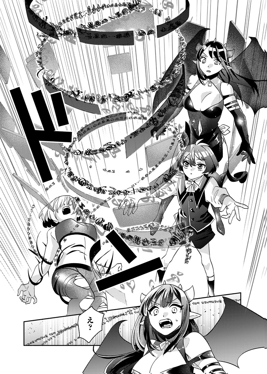 Ukkarin Mahou wo Kiwamete shimatta Dai-5 Ouji wa Kyou mo Mujikaku ni Musou shimasu - Chapter 5 - Page 12