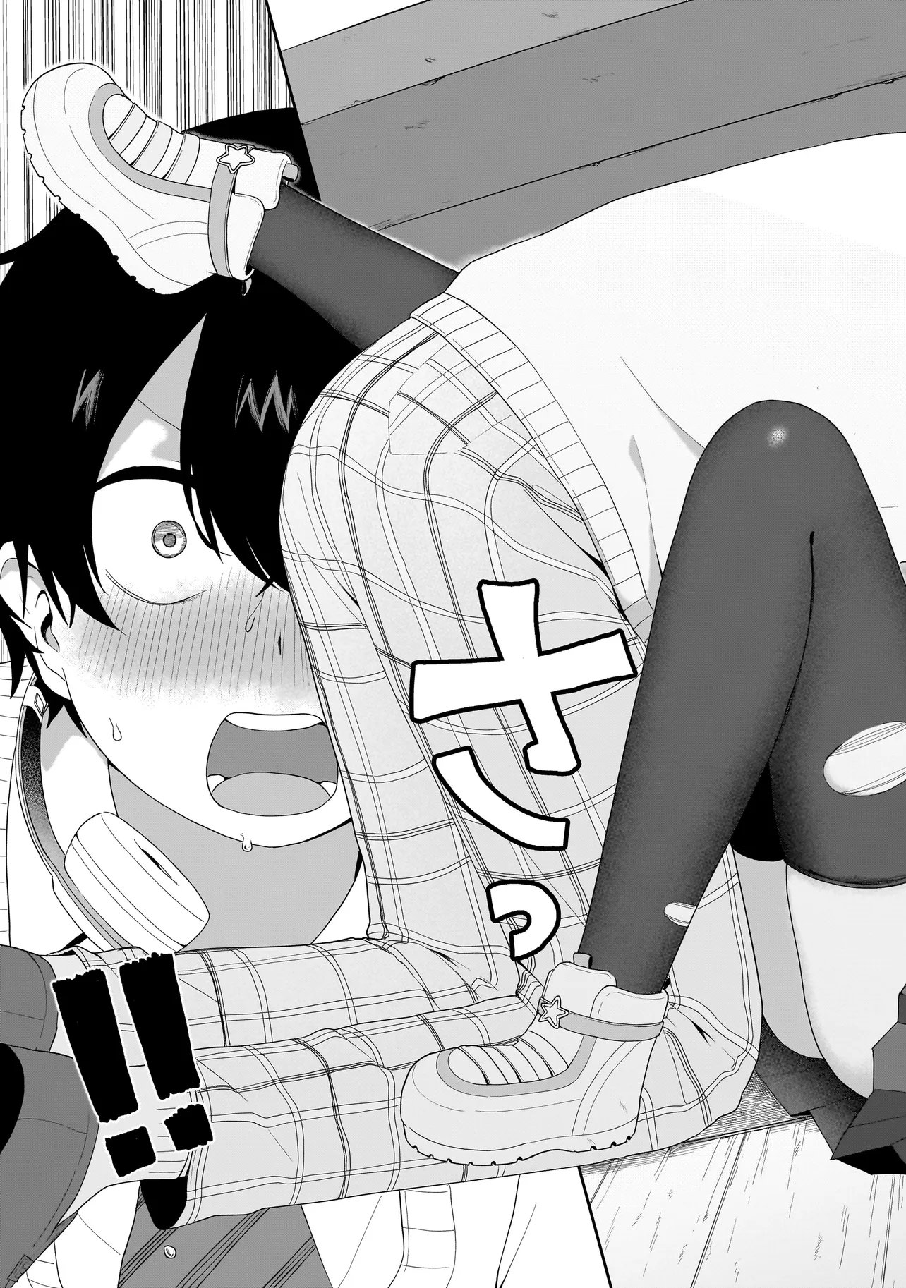 Umai tte Ie!!!!!! - Chapter 7.1 - Page 9