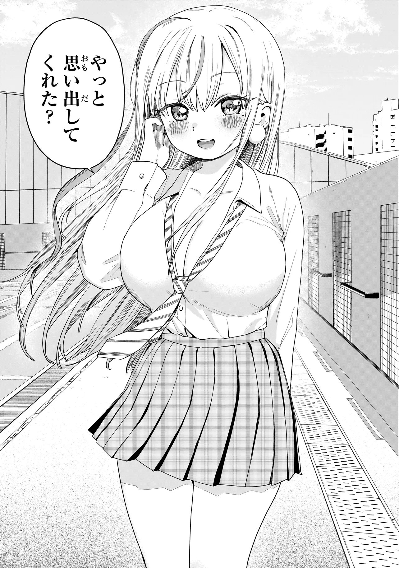 Umai tte Ie!!!!!! - Chapter 8.2 - Page 21