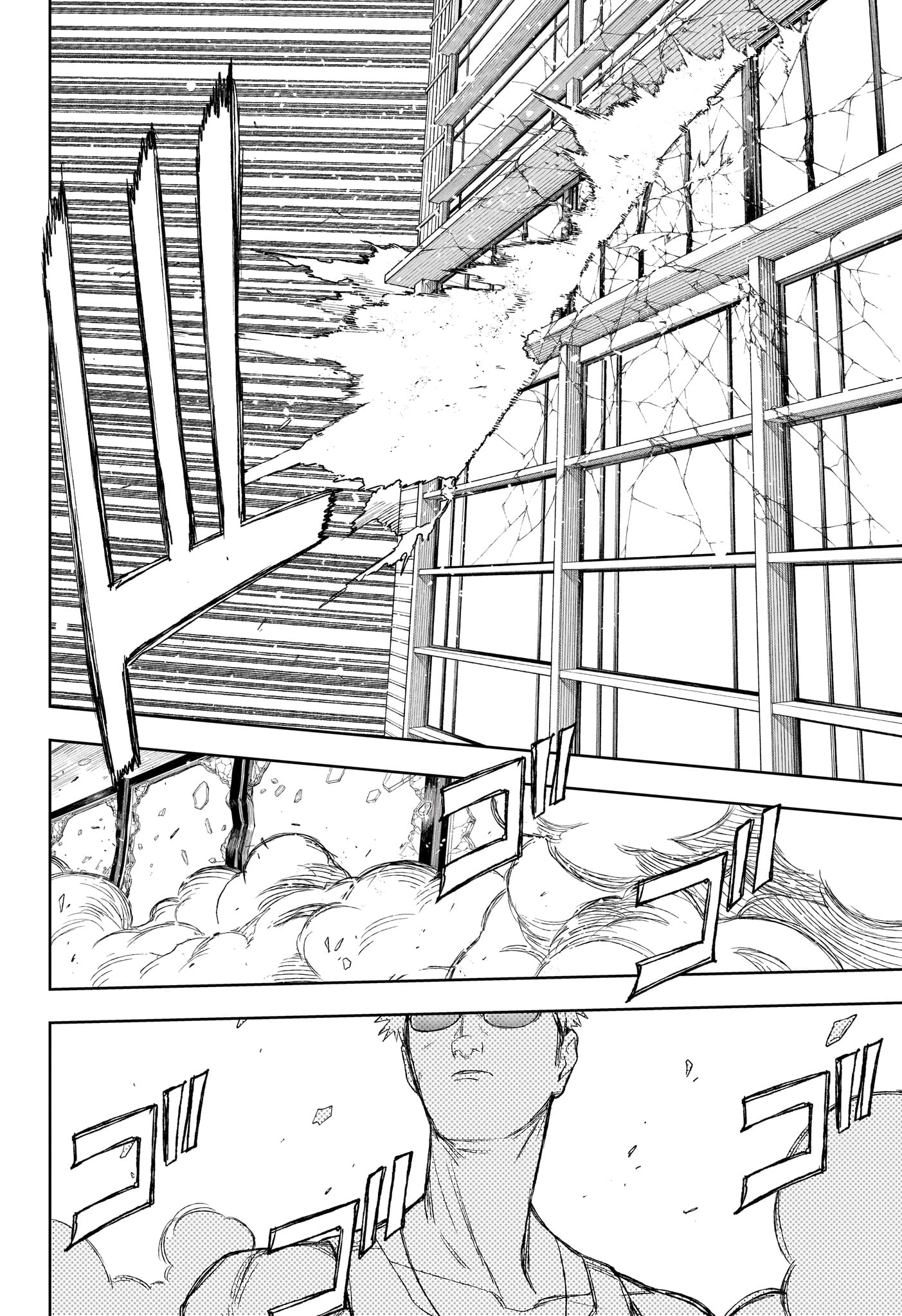 Under Doctor - Chapter 13 - Page 14