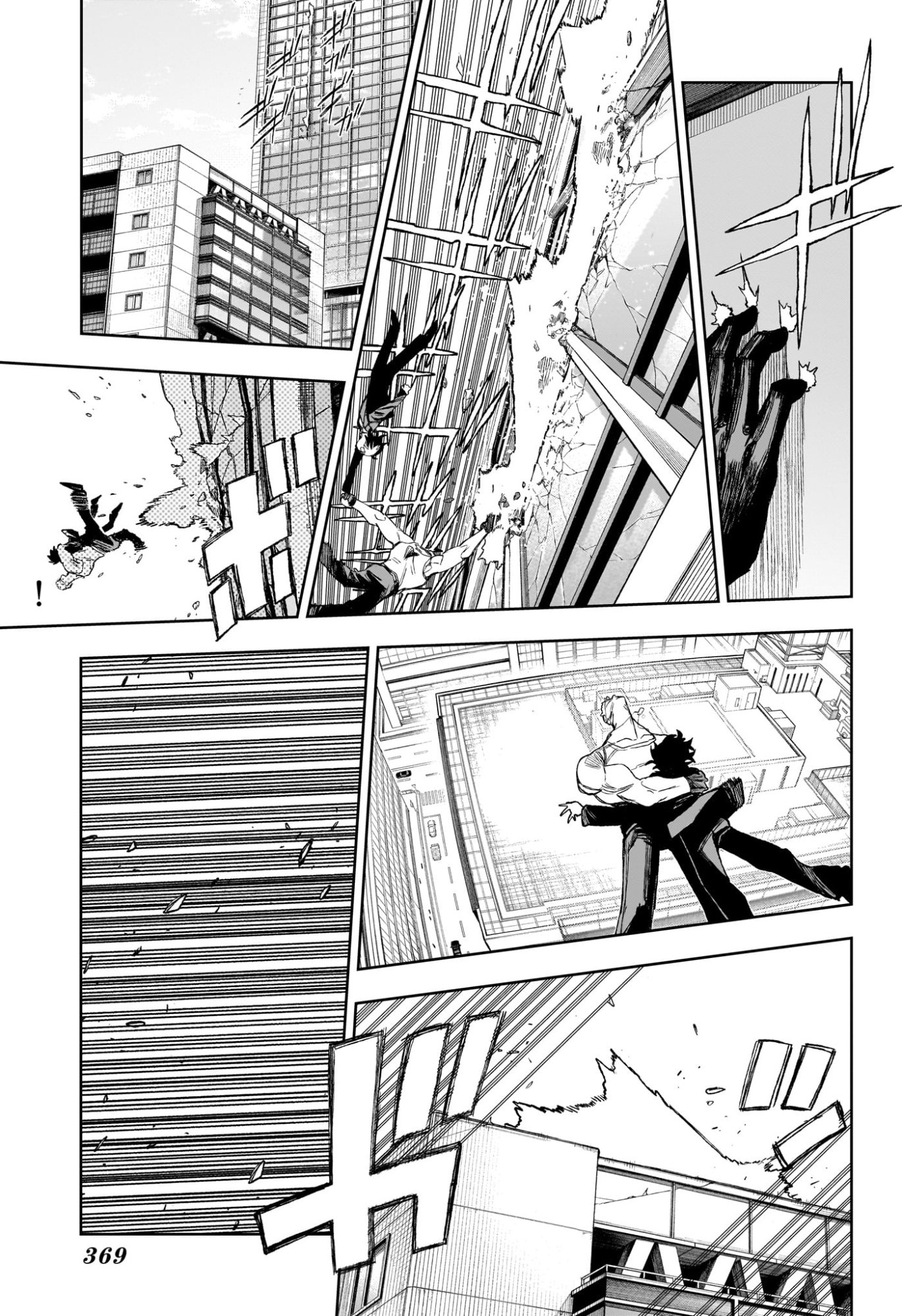Under Doctor - Chapter 14 - Page 9