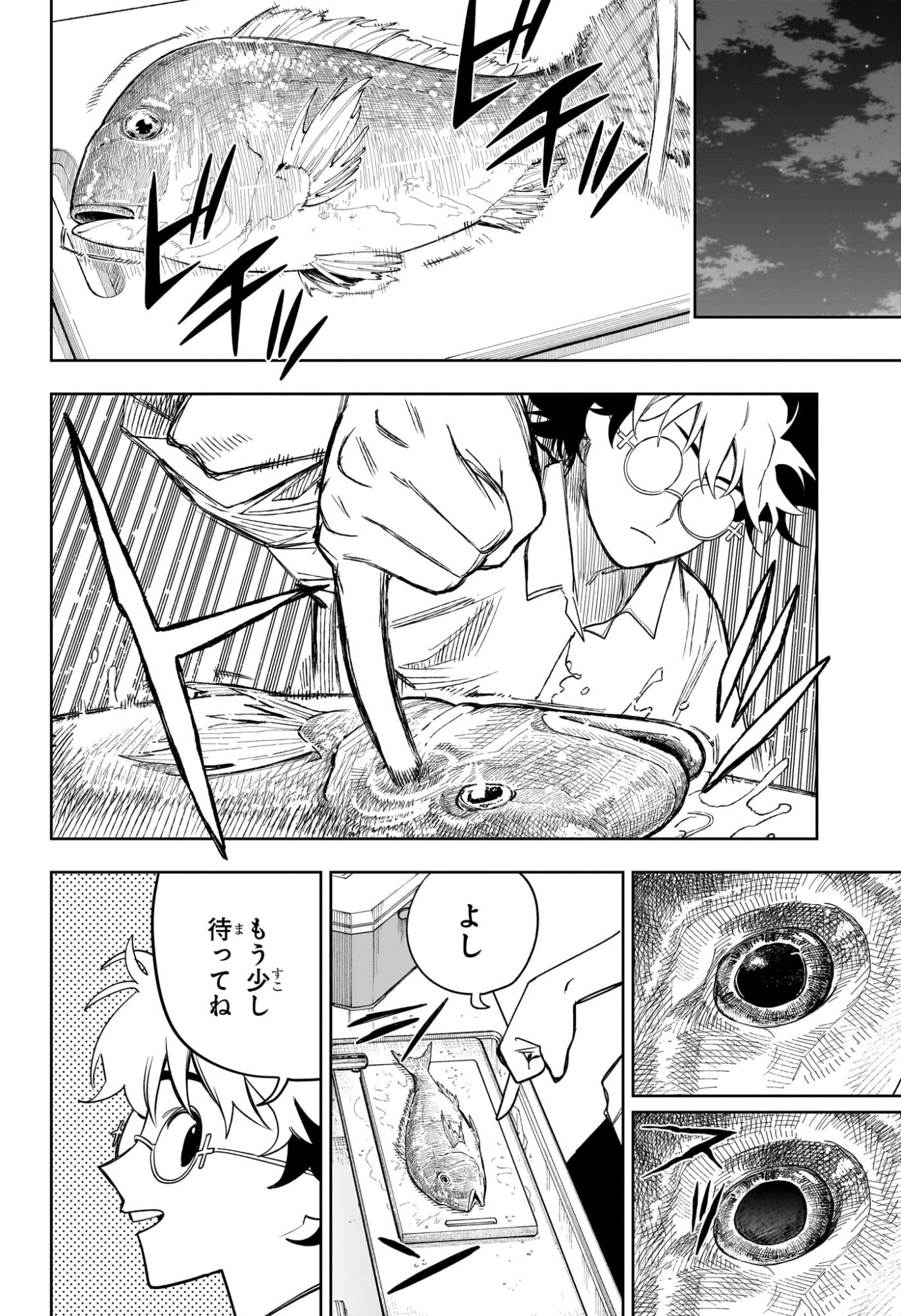 Under Doctor - Chapter 20 - Page 10