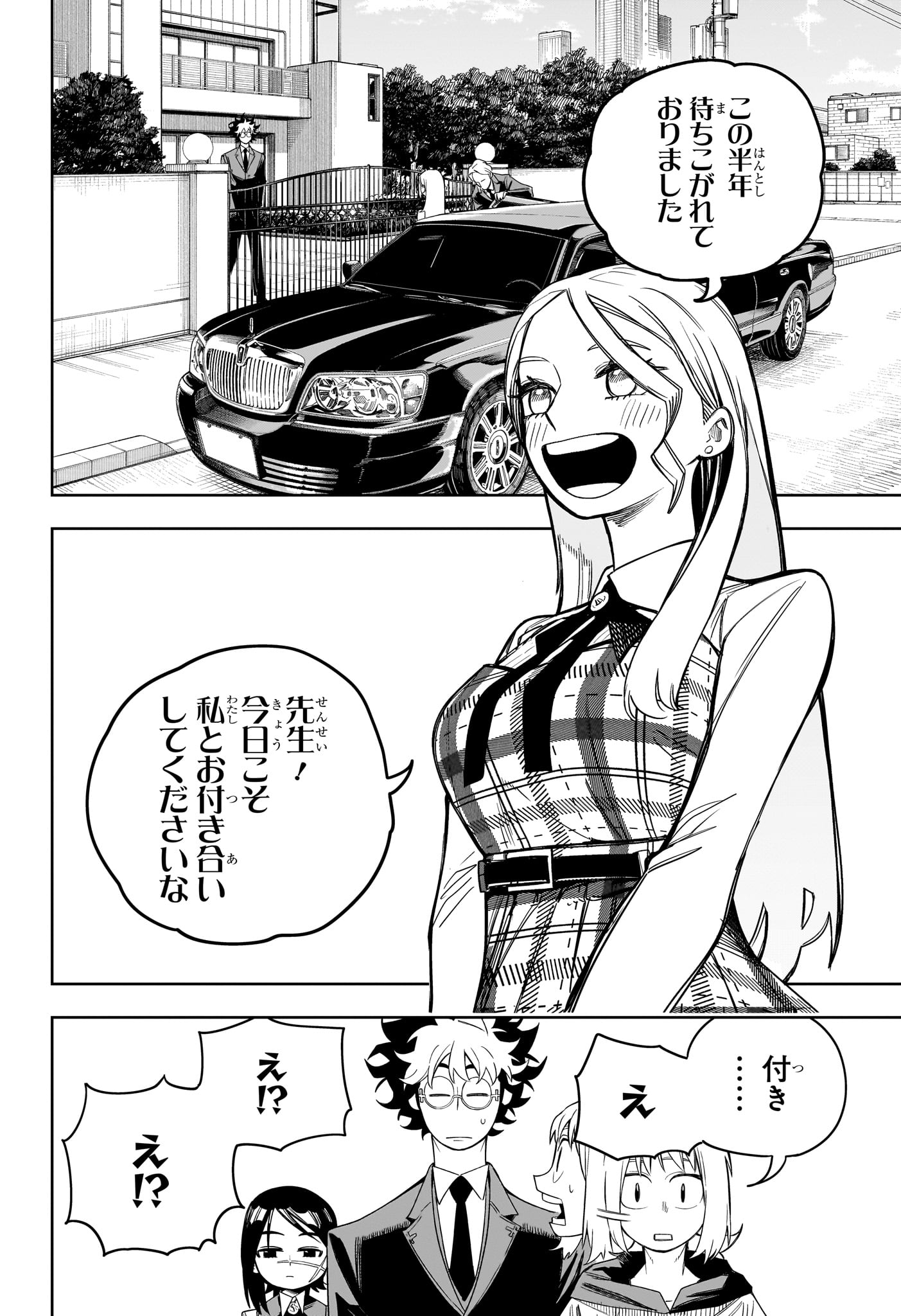 Under Doctor - Chapter 23 - Page 4