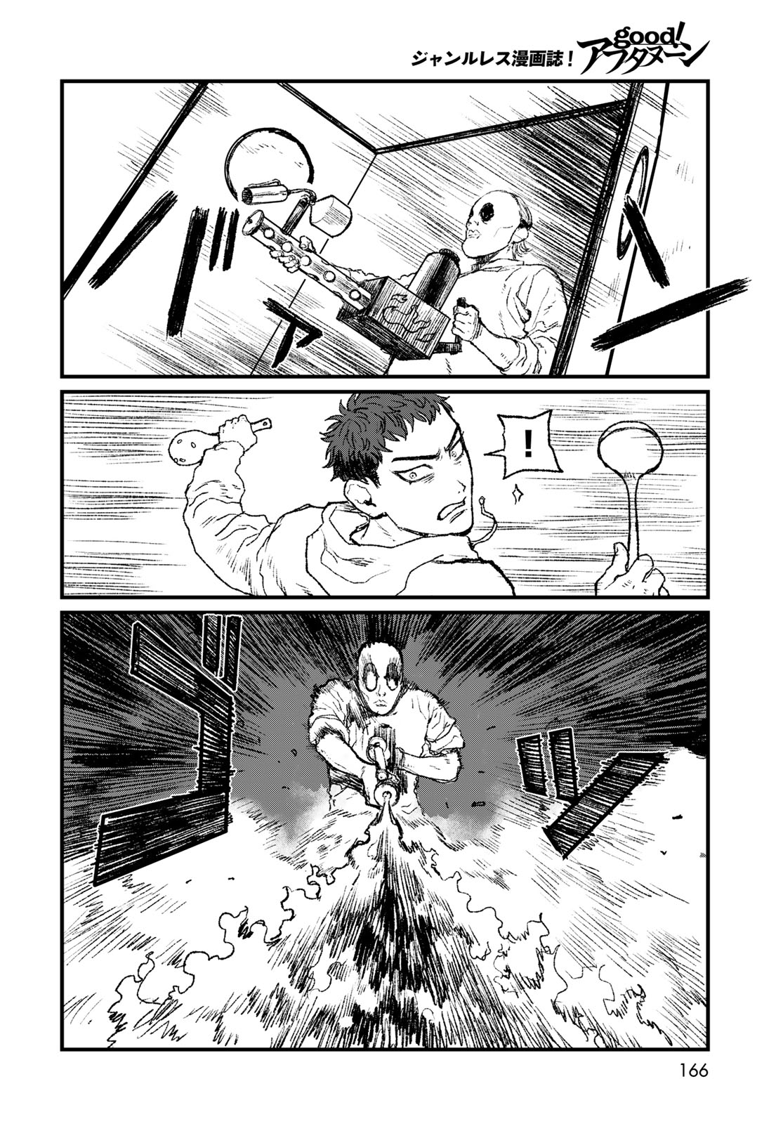 Under Edge - Chapter 3 - Page 24