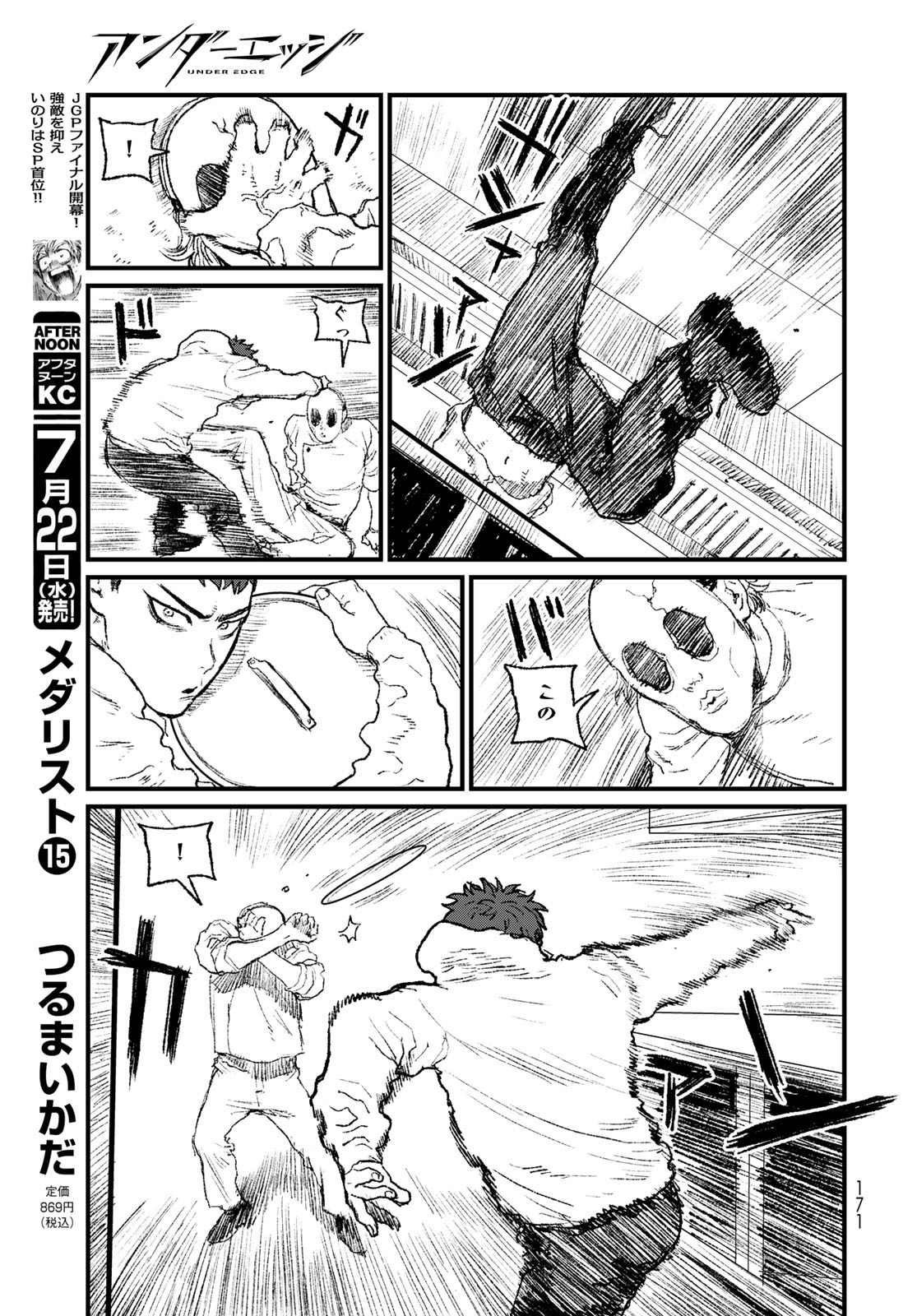 Under Edge - Chapter 3 - Page 29