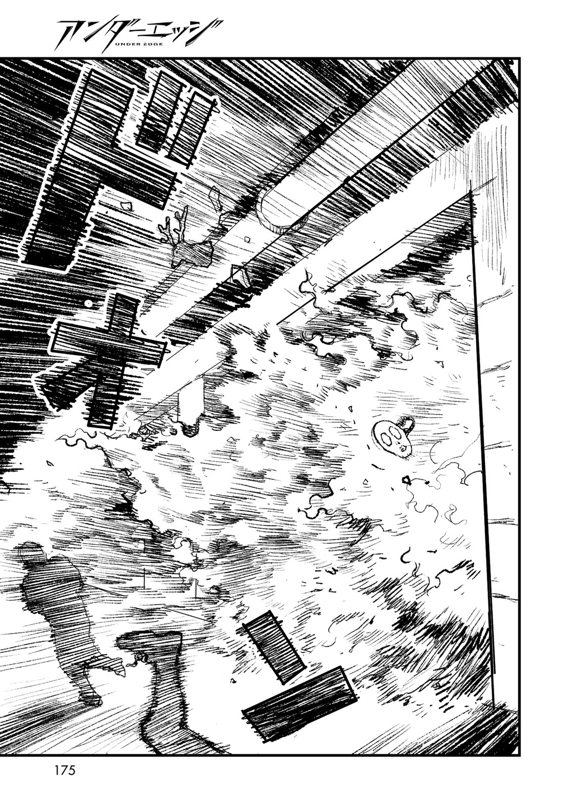 Under Edge - Chapter 3 - Page 33