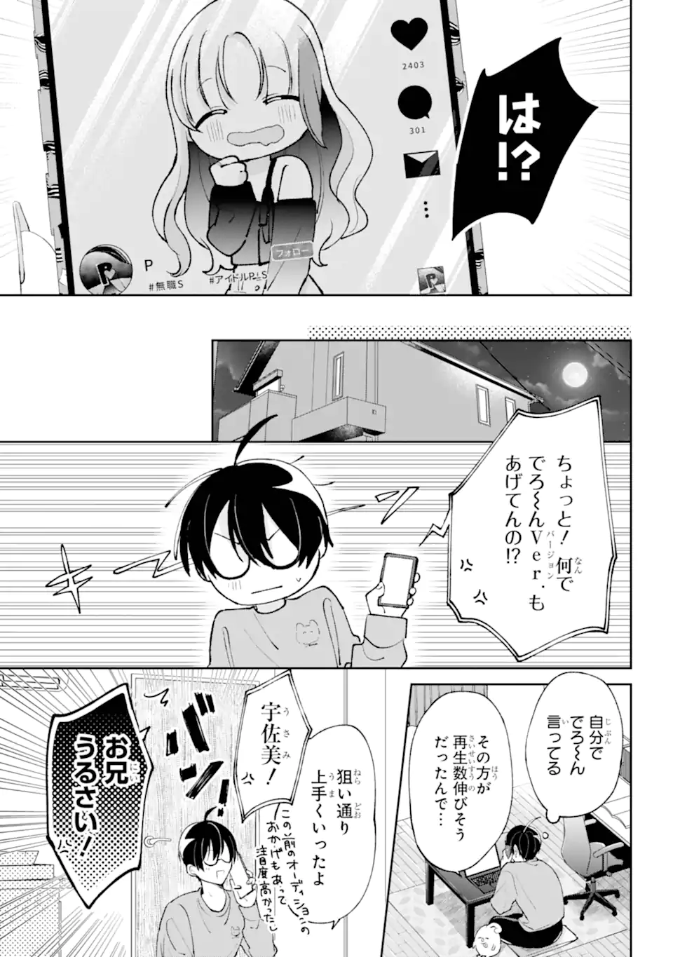 Under Idol - Chapter 3.3 - Page 10