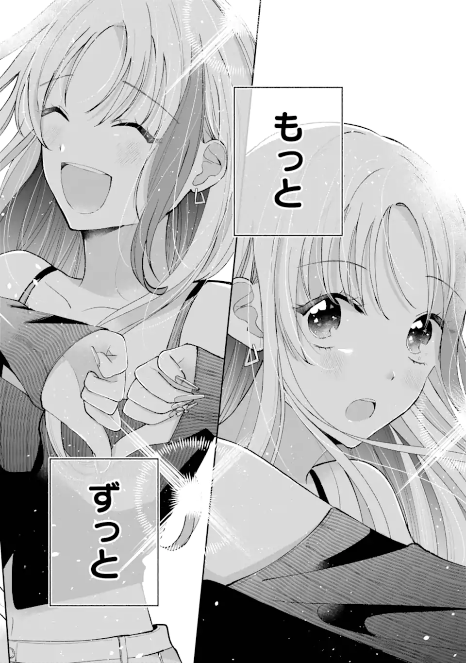 Under Idol - Chapter 3.3 - Page 7