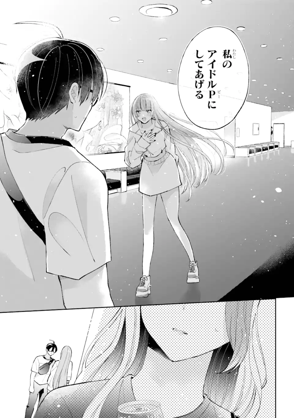Under Idol - Chapter 4.2 - Page 14