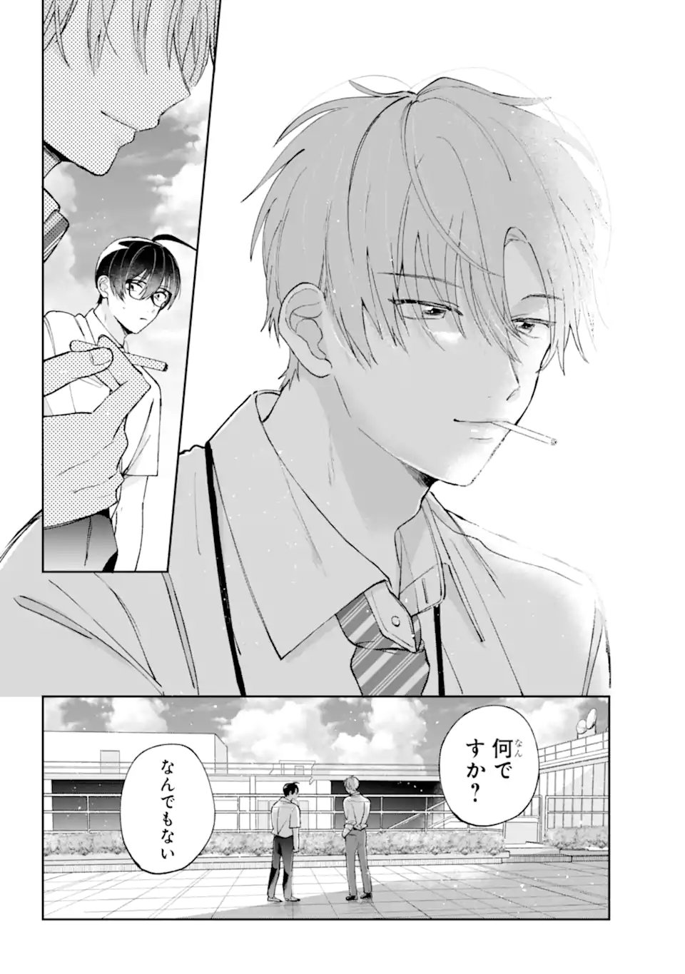 Under Idol - Chapter 6.3 - Page 11