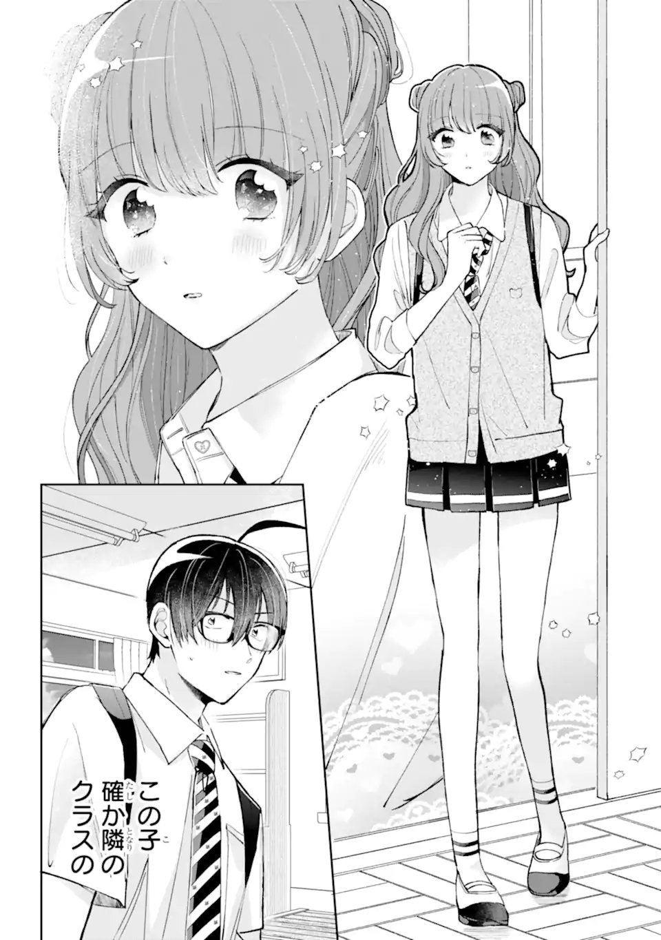 Under Idol - Chapter 7.1 - Page 4