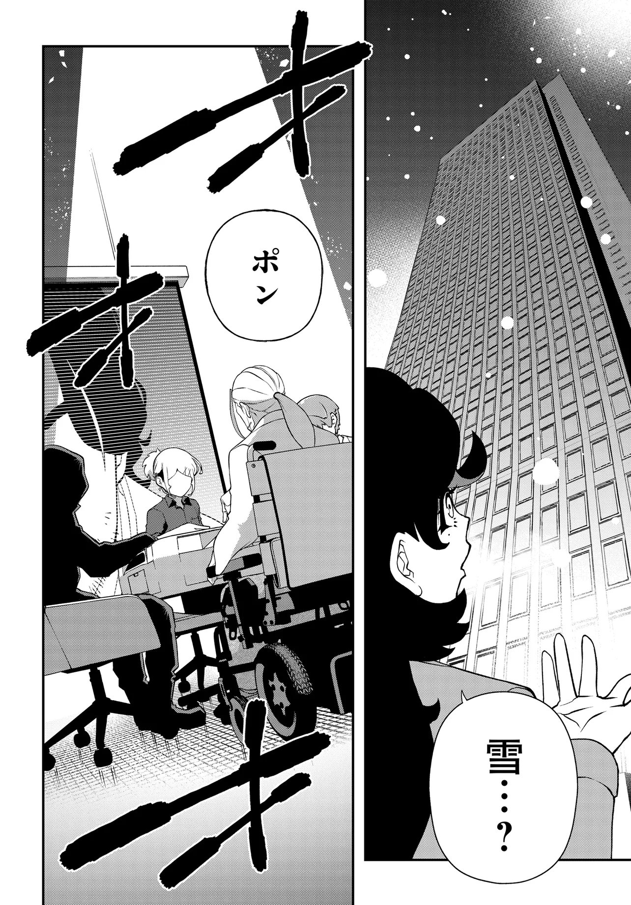 Ura Manga Girl: Watashi, Joshikousei dakedo Ura Shakai de Mahjong Shitemasu - Chapter 17 - Page 2