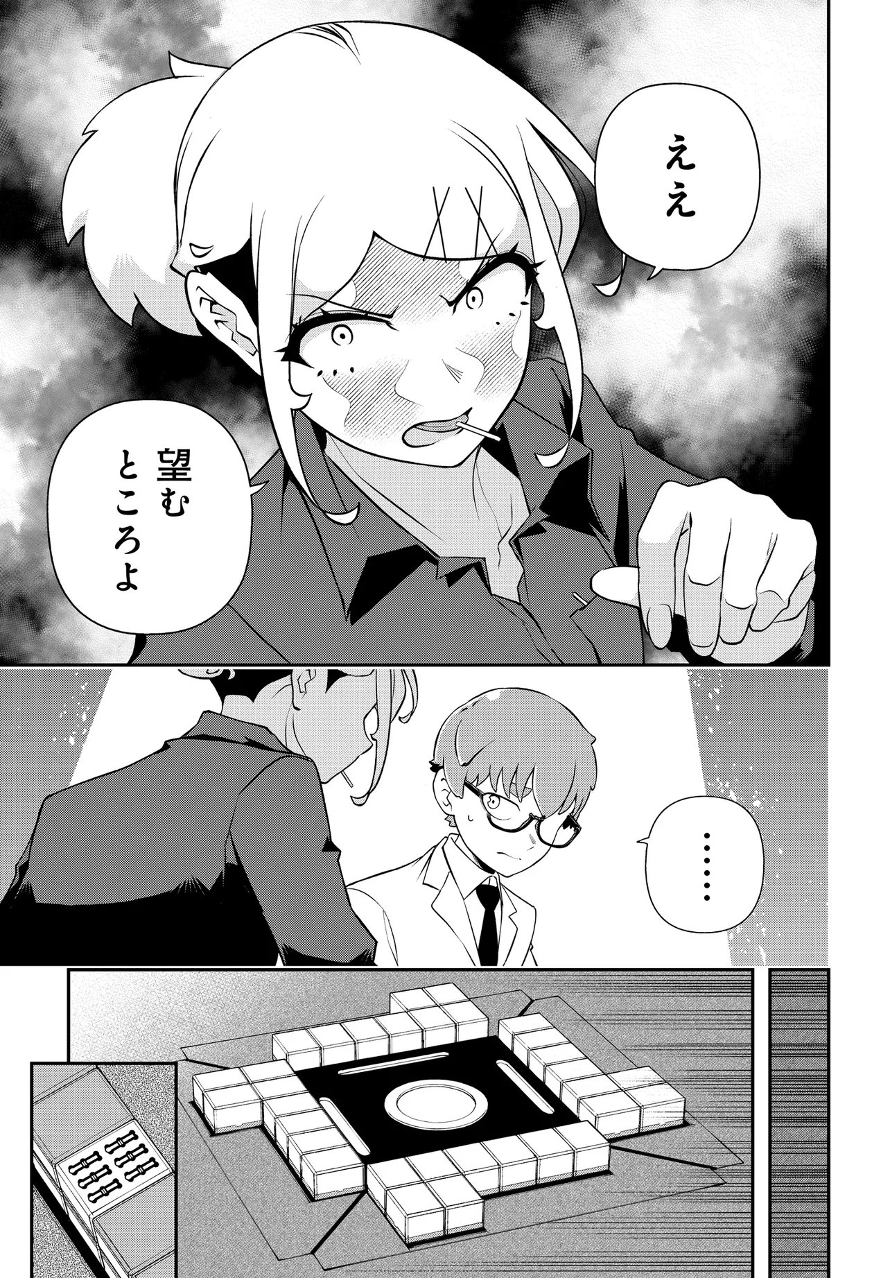 Ura Manga Girl: Watashi, Joshikousei dakedo Ura Shakai de Mahjong Shitemasu - Chapter 17 - Page 5
