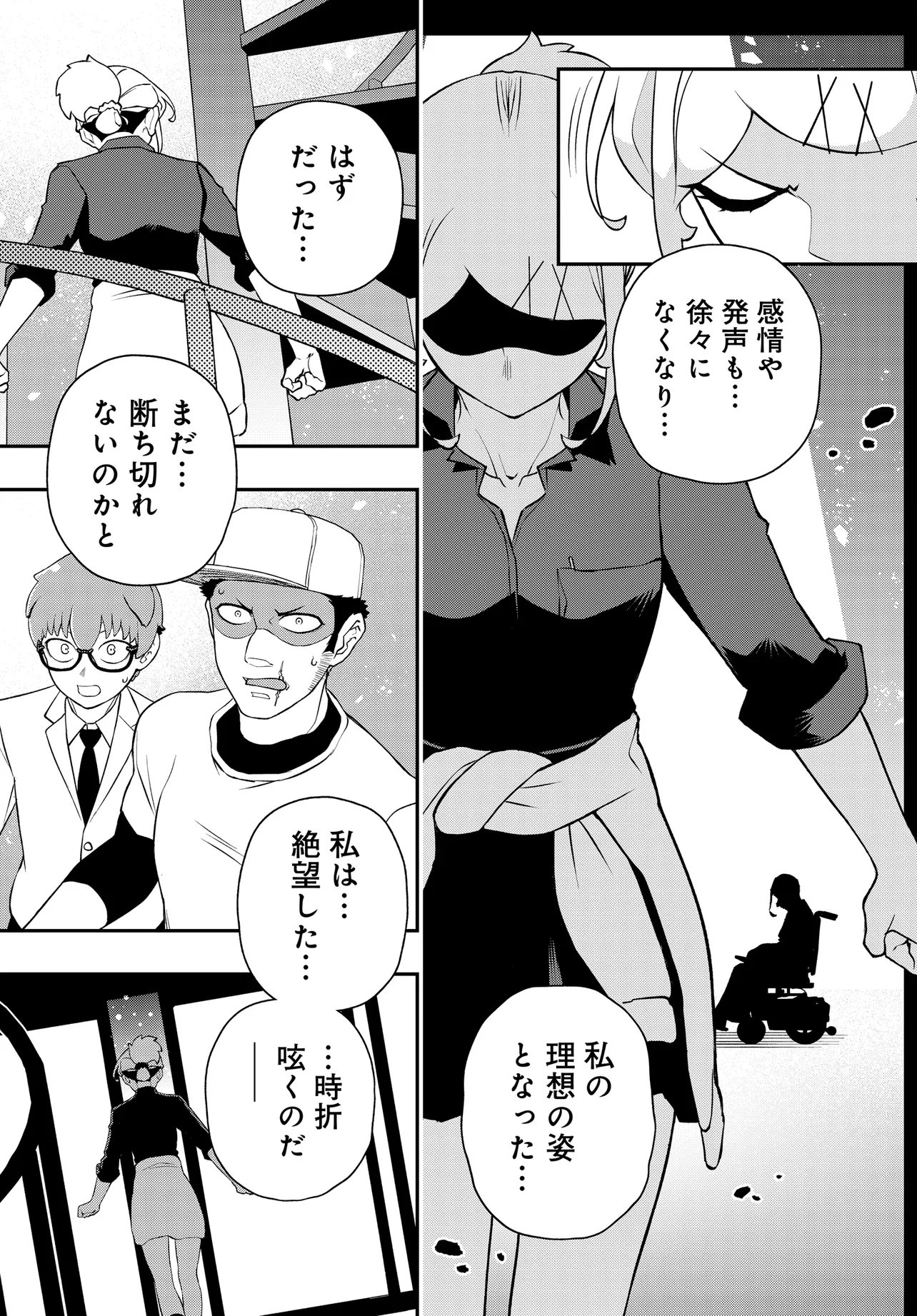 Ura Manga Girl: Watashi, Joshikousei dakedo Ura Shakai de Mahjong Shitemasu - Chapter 18 - Page 21