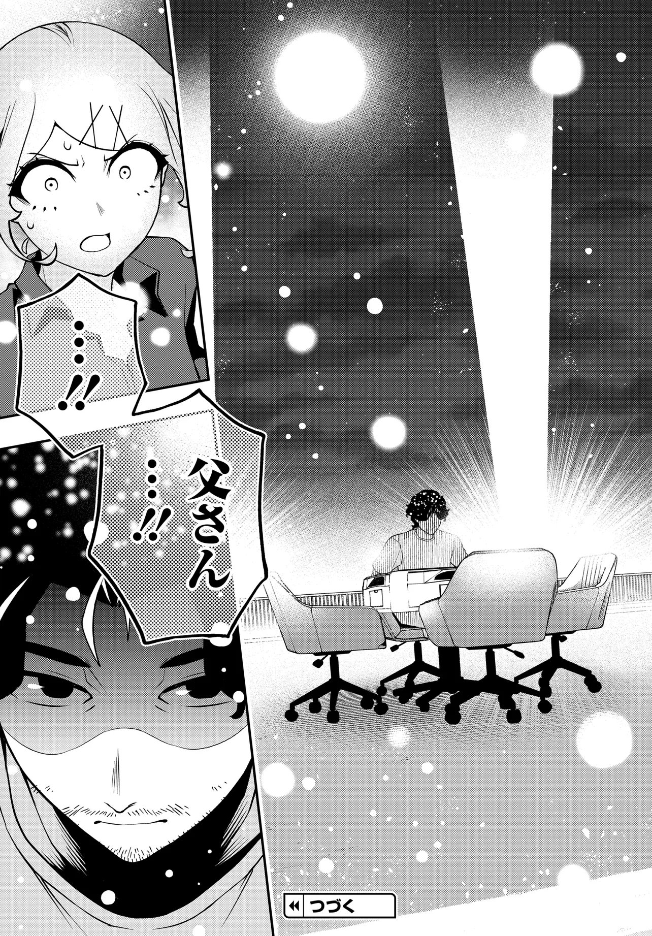 Ura Manga Girl: Watashi, Joshikousei dakedo Ura Shakai de Mahjong Shitemasu - Chapter 18 - Page 23