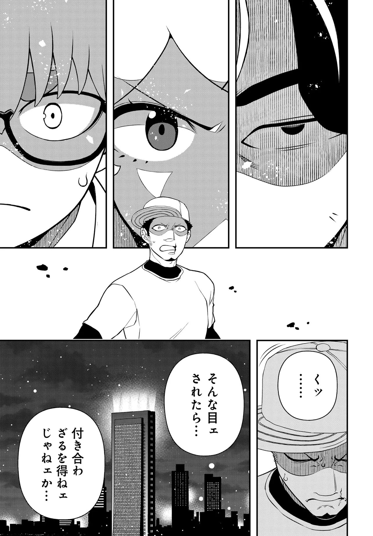 Ura Manga Girl: Watashi, Joshikousei dakedo Ura Shakai de Mahjong Shitemasu - Chapter 19 - Page 11