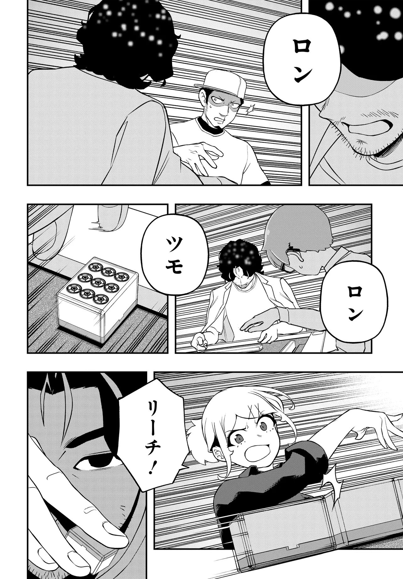 Ura Manga Girl: Watashi, Joshikousei dakedo Ura Shakai de Mahjong Shitemasu - Chapter 19 - Page 14