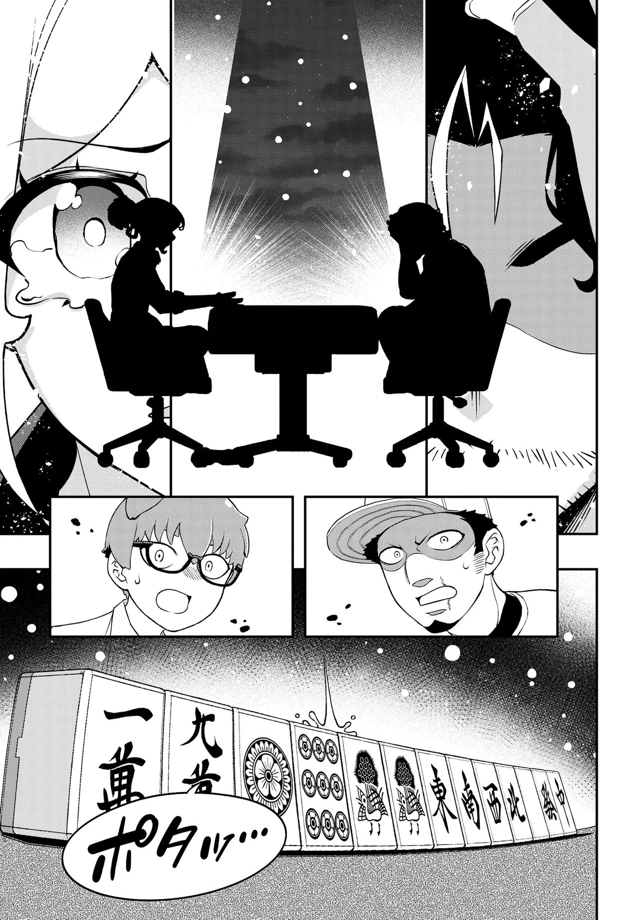 Ura Manga Girl: Watashi, Joshikousei dakedo Ura Shakai de Mahjong Shitemasu - Chapter 19 - Page 29
