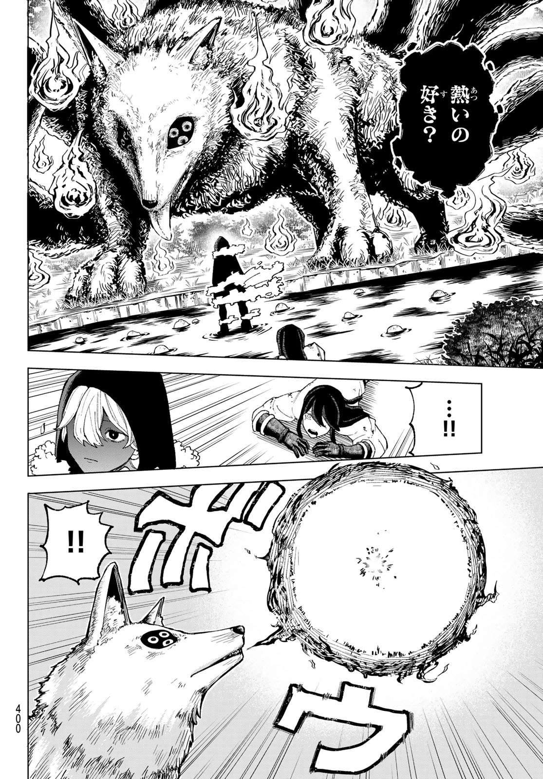 Ura Toukyou no Osoroshidokoro - Chapter 10 - Page 6