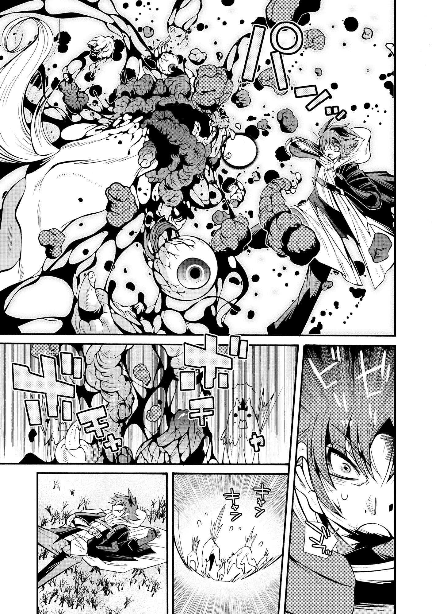 Uragirareta Ore to Mamon Slave no Isekai Boukentan - Chapter 1 - Page 29