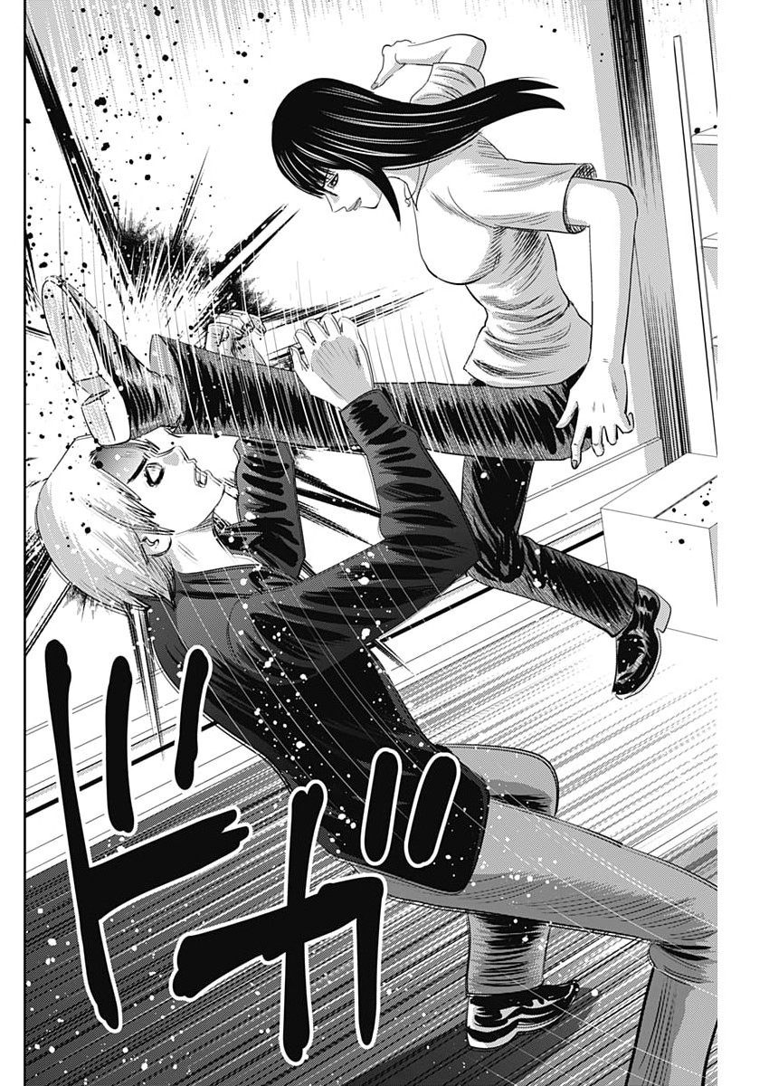 Uramiya Honpo - Diablo - Chapter 94 - Page 16