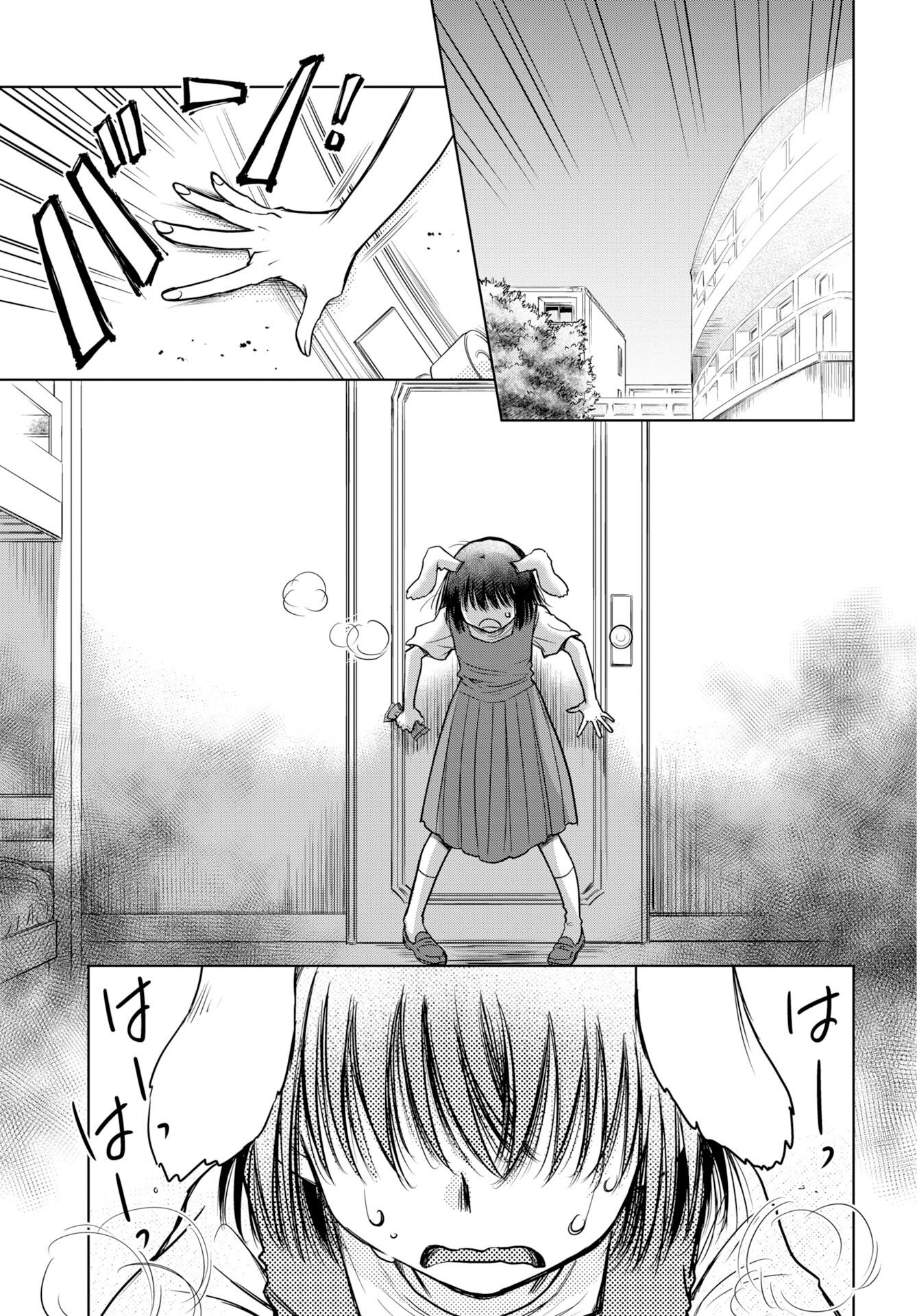 Usagi mo Yumemiru Cream Soda - Chapter 10 - Page 23