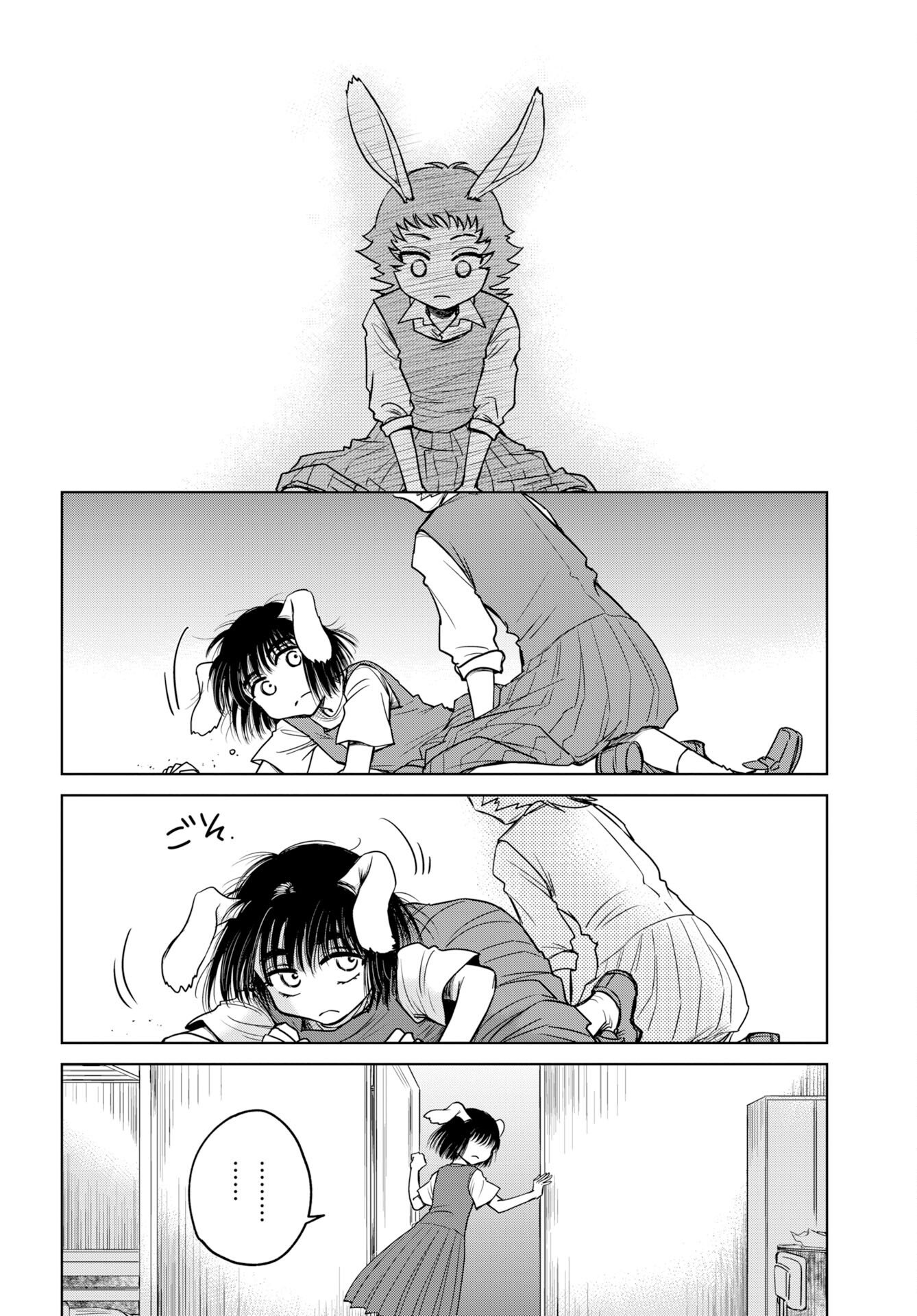 Usagi mo Yumemiru Cream Soda - Chapter 11 - Page 12