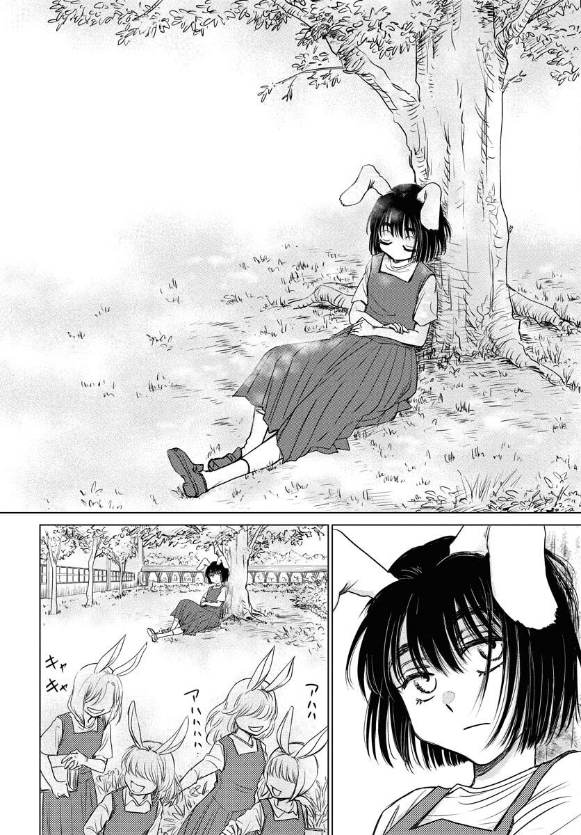 Usagi mo Yumemiru Cream Soda - Chapter 2 - Page 4
