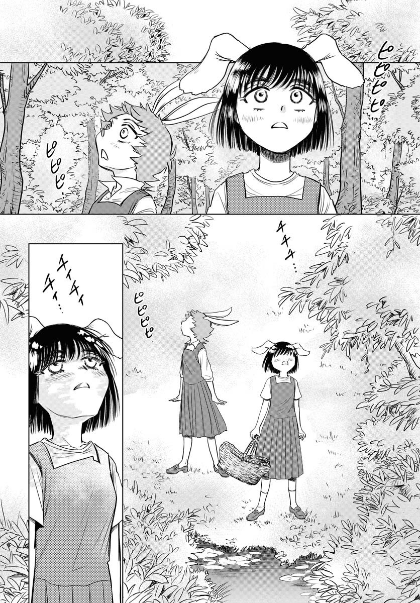 Usagi mo Yumemiru Cream Soda - Chapter 5 - Page 18