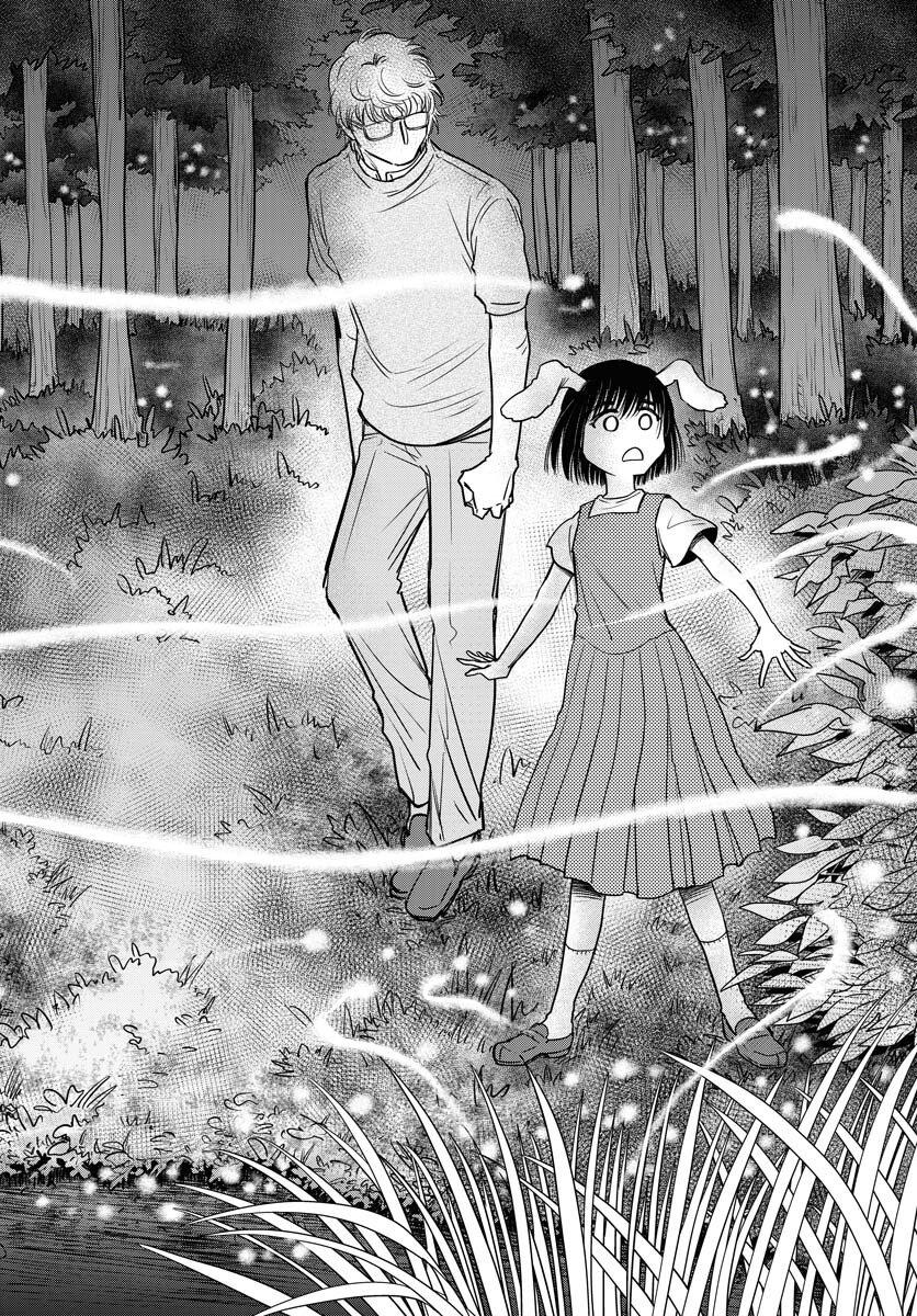 Usagi mo Yumemiru Cream Soda - Chapter 8 - Page 16