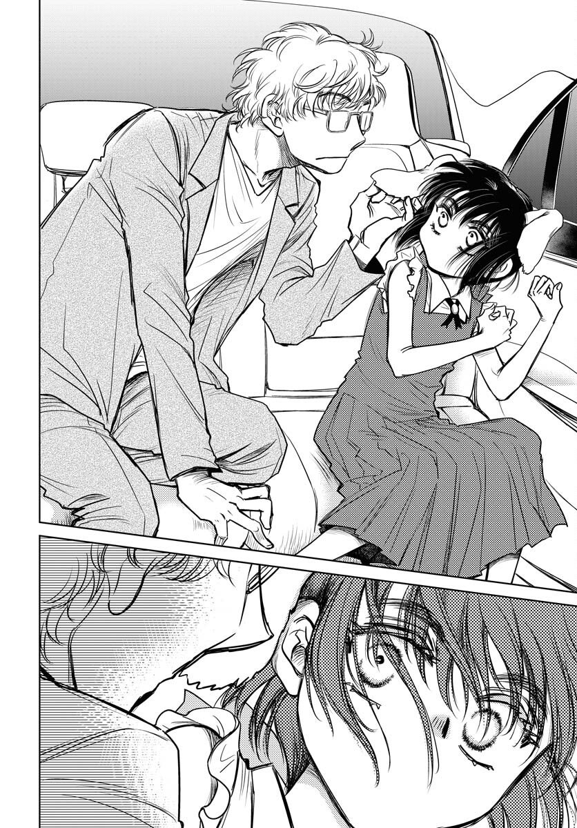 Usagi mo Yumemiru Cream Soda - Chapter 9 - Page 16
