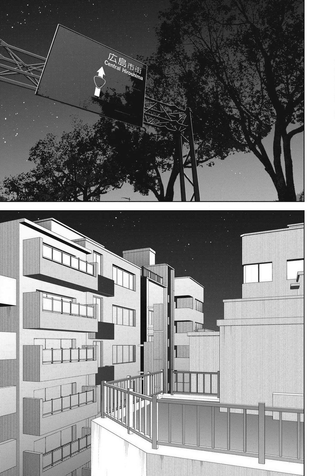 Usagi Runaway - Chapter 13 - Page 9