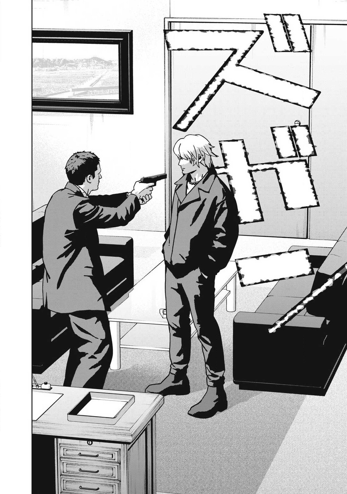 Usagi Runaway - Chapter 15 - Page 16