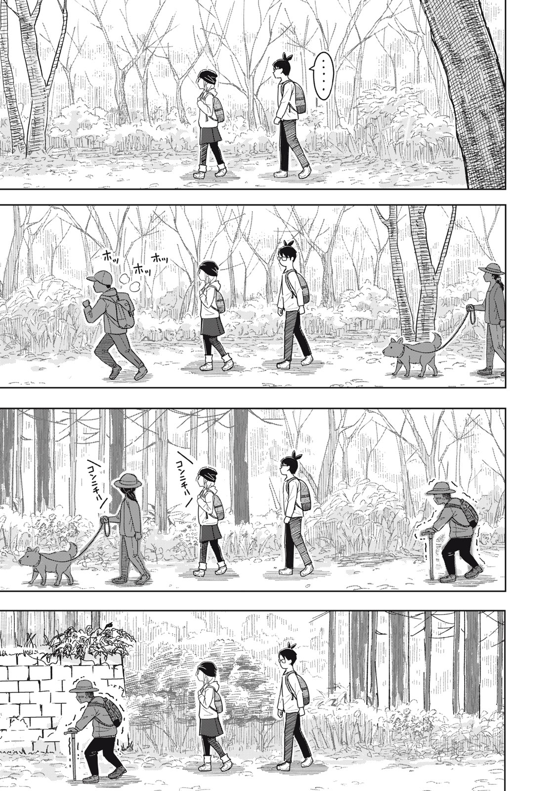 Usagi to Kame no Yurusanpo - Chapter 2 - Page 13