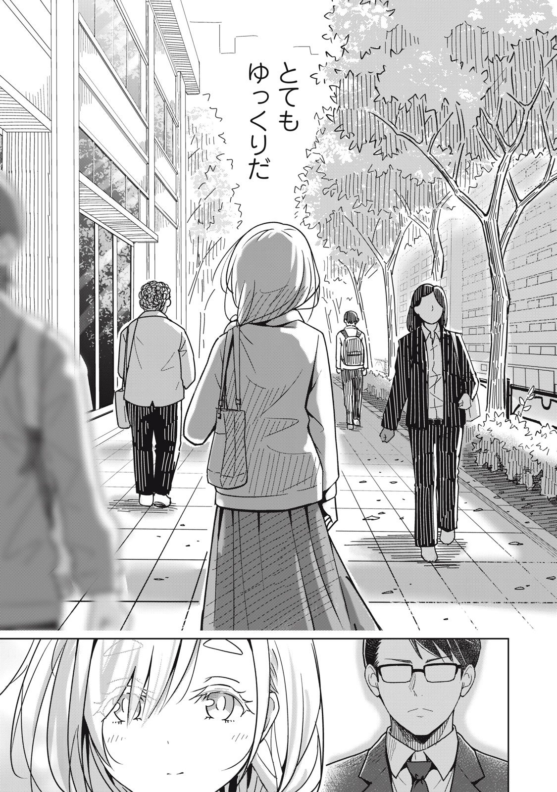 Usagi to Kame no Yurusanpo - Chapter 3 - Page 11