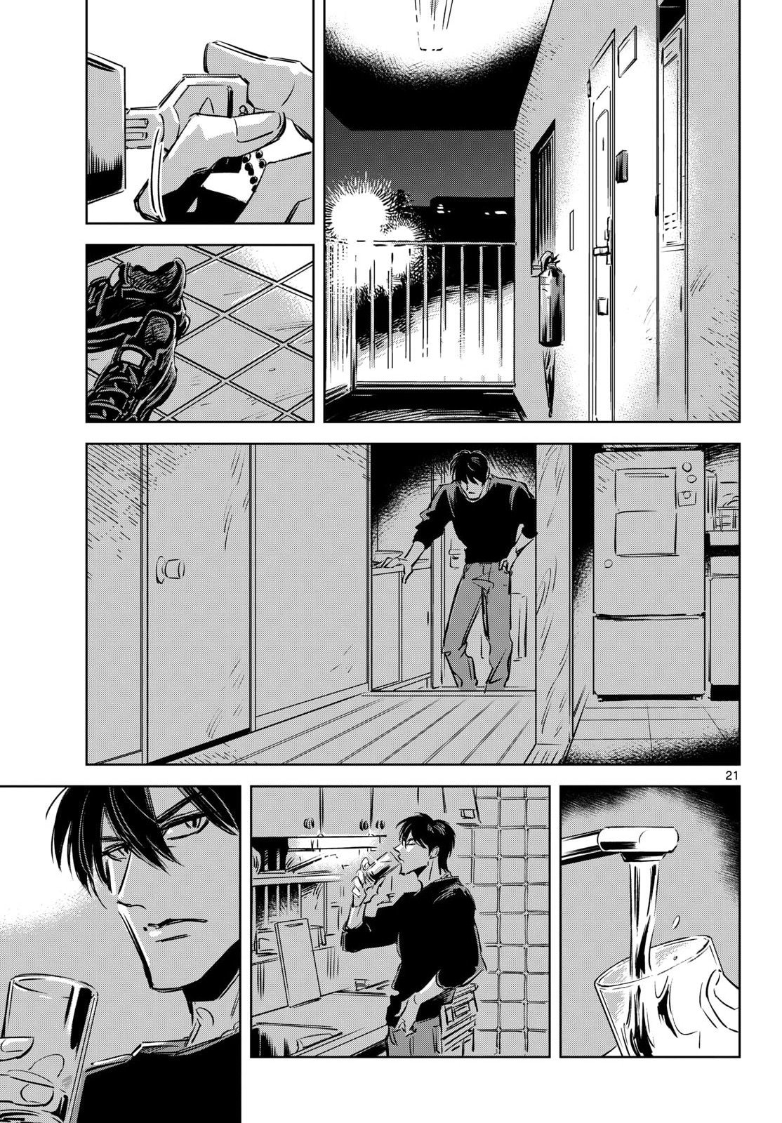Usagi to Taka no Su - Chapter 27 - Page 21